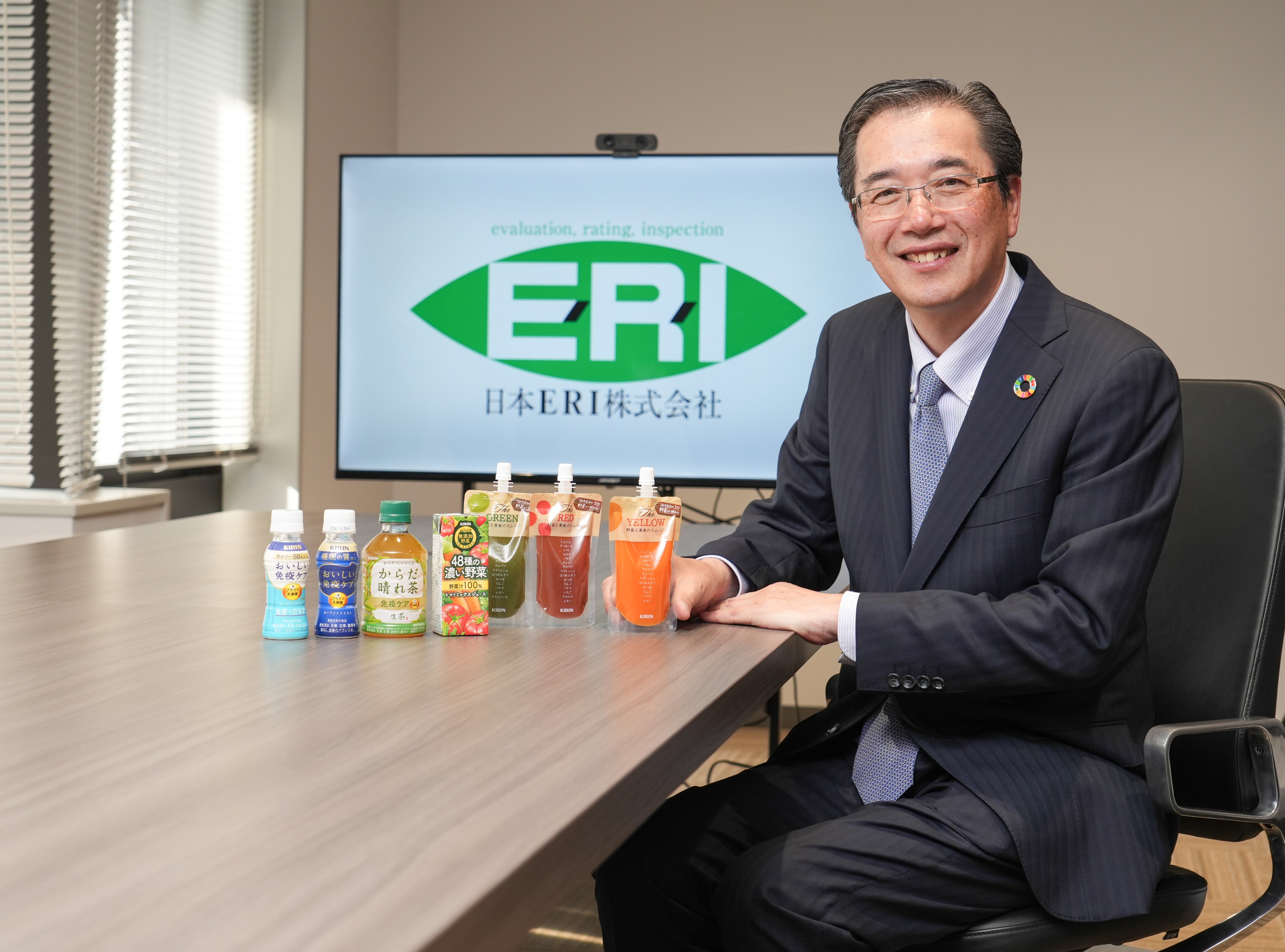 提供されている健康飲料